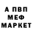 Амфетамин 97% Marcel Borch