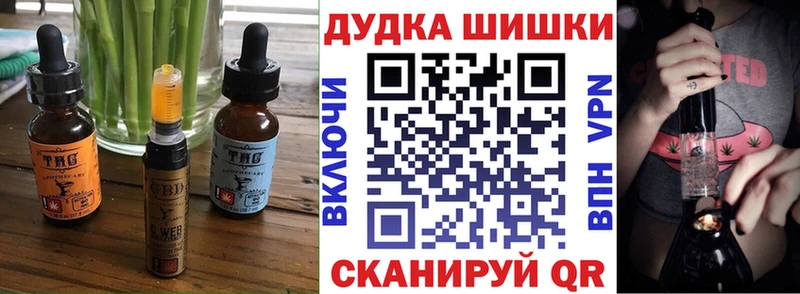 МЕГА маркетплейс  Красный Кут  Cannafood марихуана 