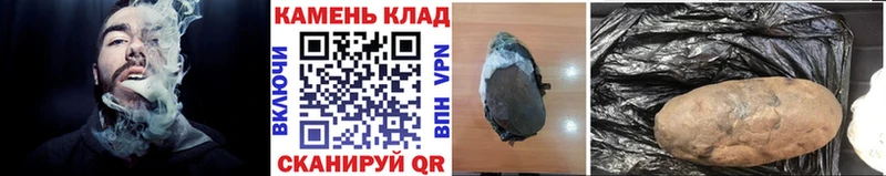 Гашиш Cannabis  купить наркоту  Красный Кут 
