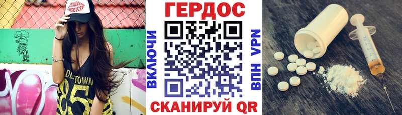 закладки  Красный Кут  ГЕРОИН афганец 