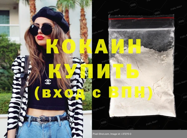 молекула духа Балахна