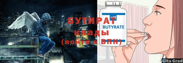 бошки Балабаново