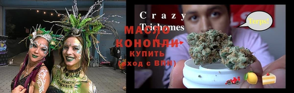 молекула духа Балахна