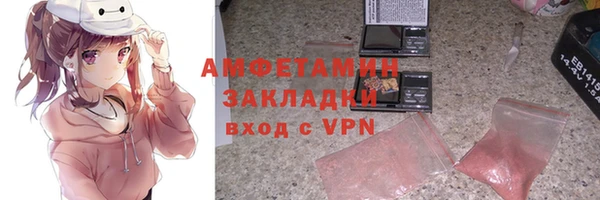 молекула духа Балахна