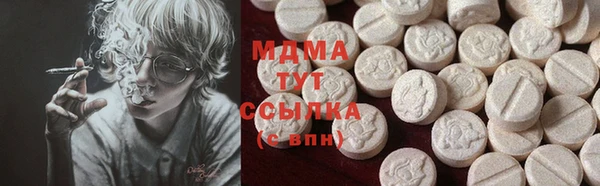 молекула духа Балахна