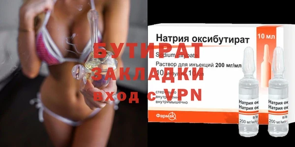 молекула духа Балахна