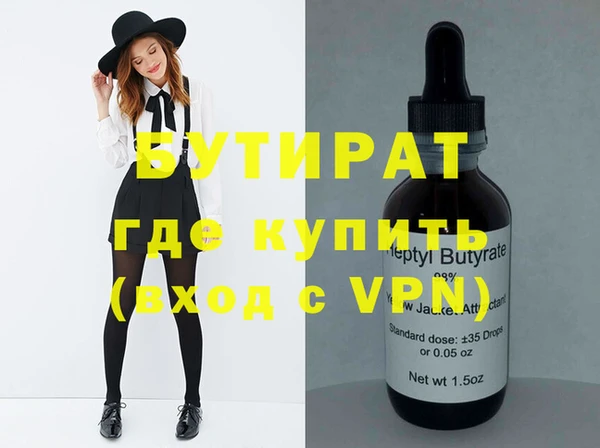 молекула духа Балахна