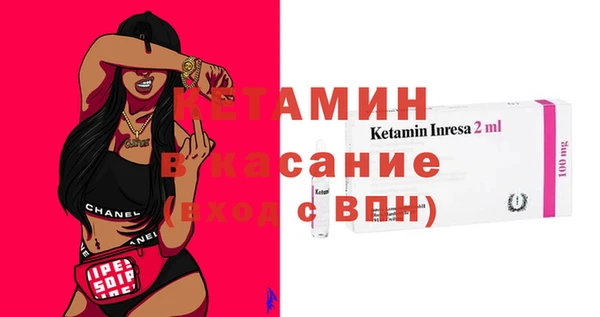 молекула духа Балахна