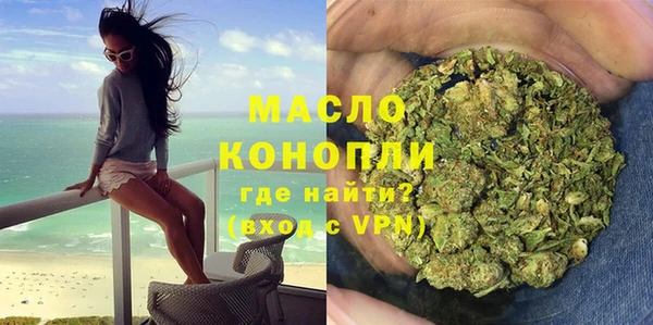 MESCALINE Покровск