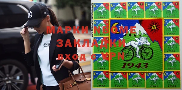 молекула духа Балахна