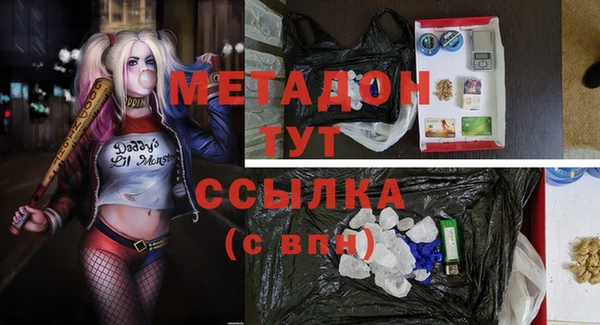 бошки Балабаново