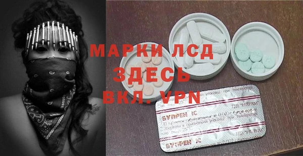 молекула духа Балахна