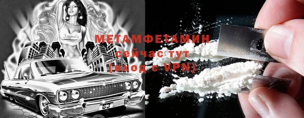 бошки Балабаново