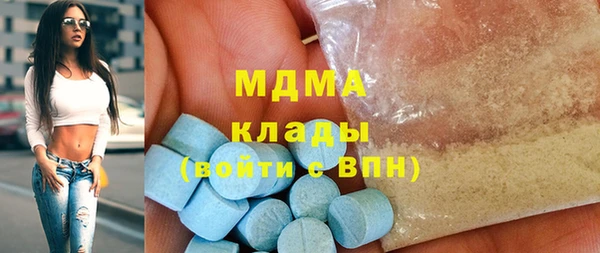 молекула духа Балахна