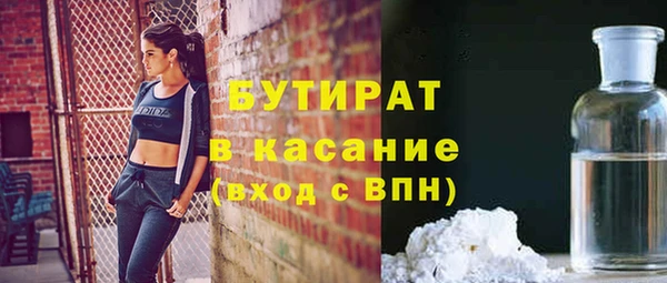 молекула духа Балахна