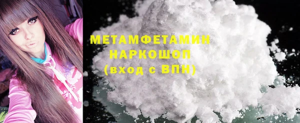 молекула духа Балахна