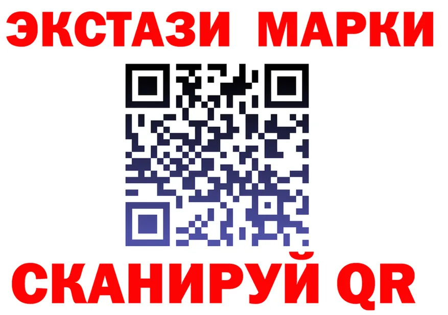 Купить закладку  формула Красный Кут