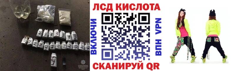 где найти   Красный Кут  ЛСД экстази кислота 