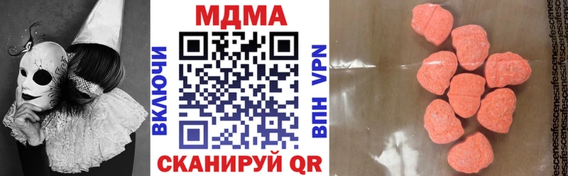 где можно купить наркотик  Красный Кут  МДМА crystal 