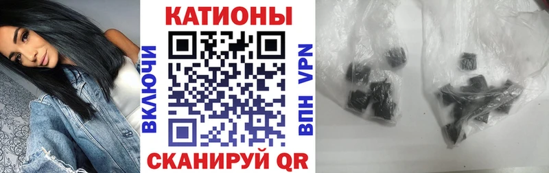 купить Красный Кут Меф VHQ