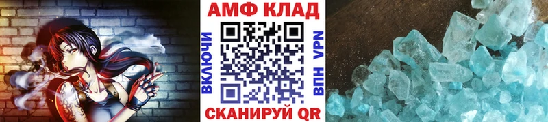 OMG вход  Красный Кут  МЕТАМФЕТАМИН Декстрометамфетамин 99.9%  купить наркотик 